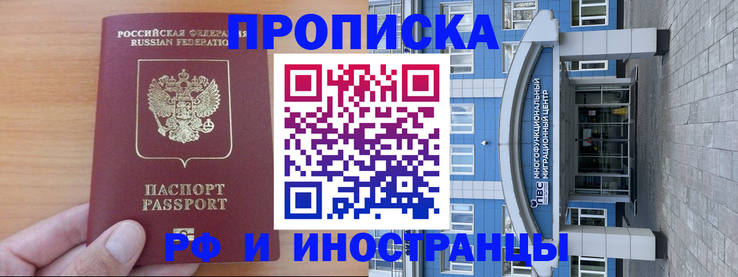 регистрация для дет. сада в Городце